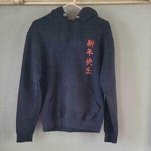 Dragon Hoodie In EUC